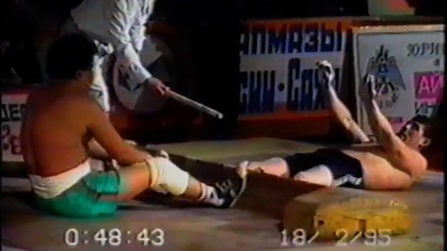 Перетягивание палки. Чемпионат Республики Саха (Якутия). 1995 год. Город Якутск. смотреть онлайн