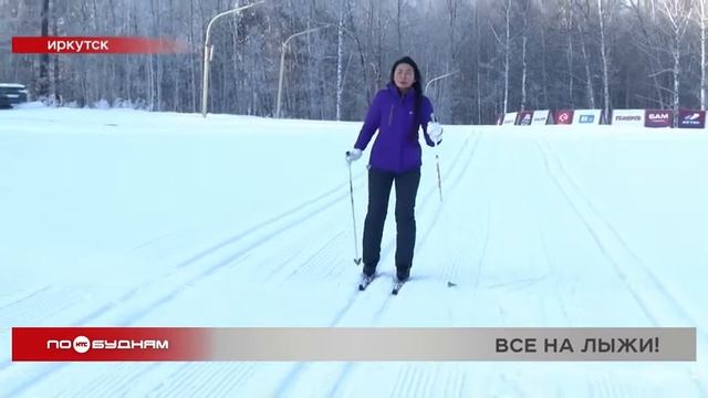 Новая техника появилась в Ангарском лыжно-биатлонном комплексе смотреть онлайн