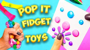3 Способа сделать Антистрессы своими руками Поп ит Пупырка, Тягучка и мялка. Diy Pop it
