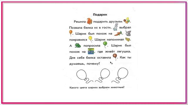 Bài 52: Thực hành Tiếng Nga với người bản ngữ | HS: ND | Cô Ludmila dạy Tiếng Nga online 1:1 смотреть онлайн