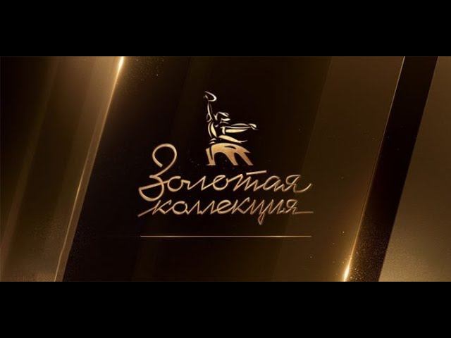 Костроме стал доступен канал «Мосфильм. Золотая коллекция»