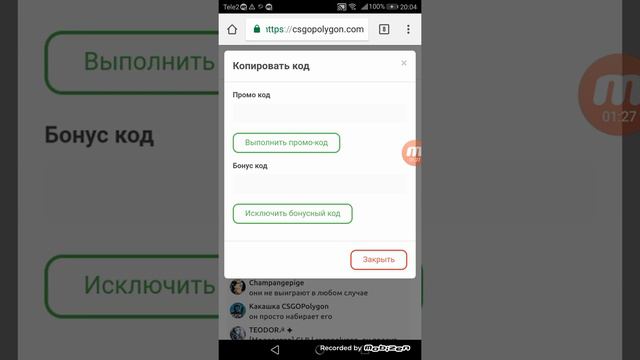 как получить скин в кс го бесплатно!! смотреть онлайн