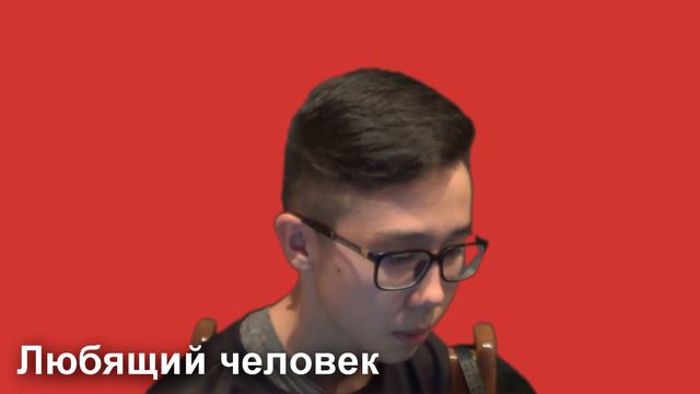 не АССОЦИАЦИИ: Какой-то у*бан смотреть онлайн