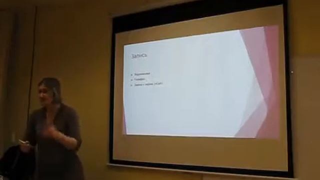 Запись видеокурса смотреть онлайн