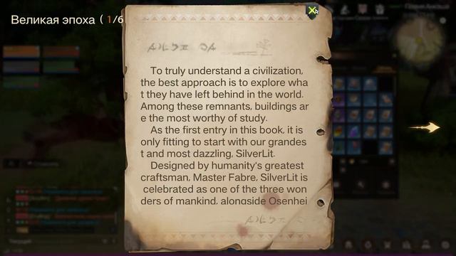 Это ДОЛЖЕН Знать Каждый: ЧТО, ГДЕ и ПОЧЕМУ Тарисленд изменится? смотреть онлайн