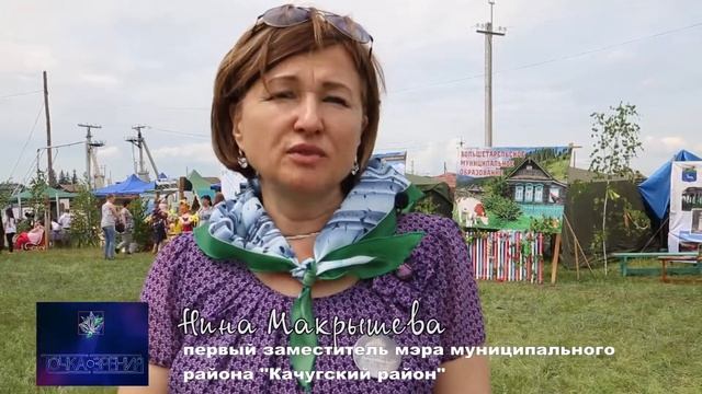 Праздник Троицы в селе Анга Качугского района смотреть онлайн