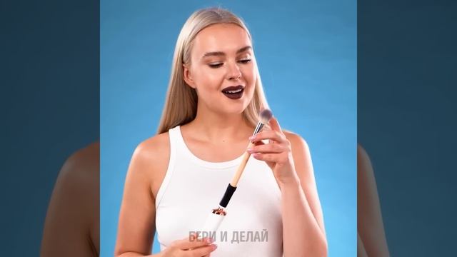 СУПЕР-ЛАЙФХАКИ КРАСОТЫ, БЫСТРЫЕ ПРИЧЕСКИ И СЕКРЕТЫ МАКИЯЖА смотреть онлайн