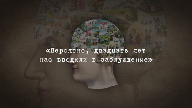 Инвентаризация окаменелостей и ее неожиданный результат смотреть онлайн