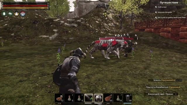 Conan Exiles Savage Wilds / Тьюр Красный / Именной Раб смотреть онлайн