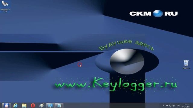 Установка программы Keylogger Lite v4 смотреть онлайн