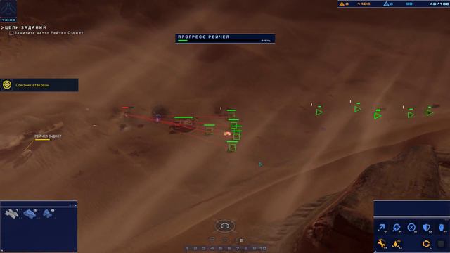 HOMEWORLD: Deserts of Kharak 1080p60 Миссия 3 "Мыс Гнева" смотреть онлайн