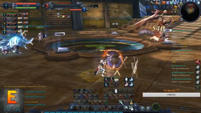 ✱ElementaryNOX✱ Aion Eternia 2.7 Плавник//Дубль 2 смотреть онлайн