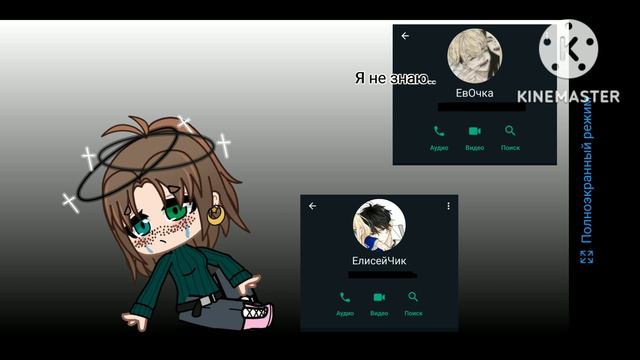 Мне так плохо меме|| Сделано моей лп|| Надеюсь вам понравится её труд.^^ смотреть онлайн