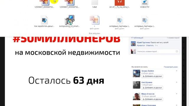Как правильно скопировать картинку и вставить на свою страничку смотреть онлайн