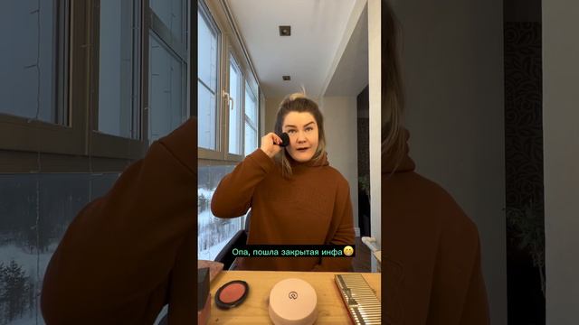 О румянах! Текстуры и нанесение. #великиесоветы смотреть онлайн