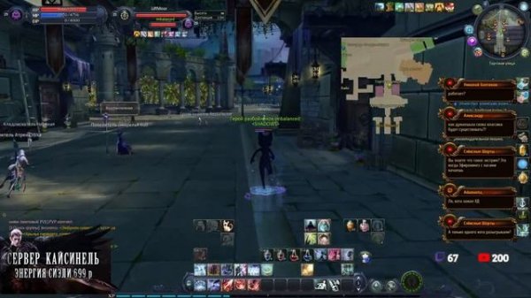 Aion Classic RU ?РЕФЕРАЛКА с БОНУСАМИ - https://ru.4game.com/s2s/aicl_imbashadow