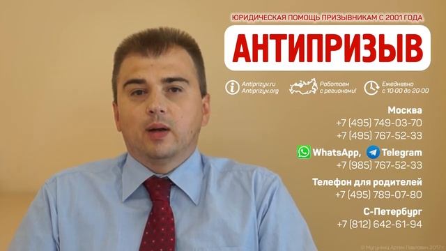 Отсрочка от альтернативной гражданской службы? Что проще отсрочка или АГС? смотреть онлайн