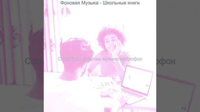 Музыка (Видение) смотреть онлайн