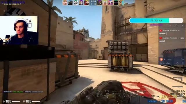 Поднимаем звание на FACEIT и Общаемся со зрителями | Counter-Strike: Global Offensive смотреть онлайн