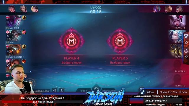 🎀Готовы к невероятным мувам или к большой бебре ? 🗼  / Mobile Legends Bang - MLBB