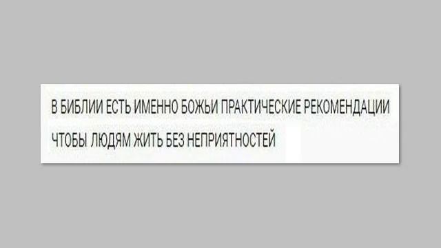В БИБЛИИ ЕСТЬ ИМЕННО ЮБ смотреть онлайн