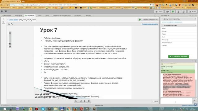 Заключительная встреча по бесплатному интенсиву январь 2017 смотреть онлайн