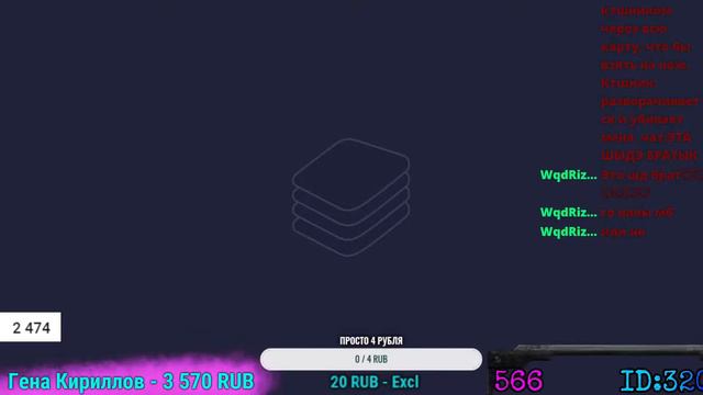 😎НОЧНОЙ СТРИМ СТАНДОФФ 2 |STREAM STANDOFF2//ОБНОВЛЕНИЕ 0.1.6.0//ДУЭЛИ//ЕЖЕДНЕВНЫЕ СТРИМЫ😏 смотреть онлайн