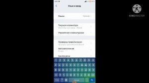 Как убрать звук при нажатий на клавиш