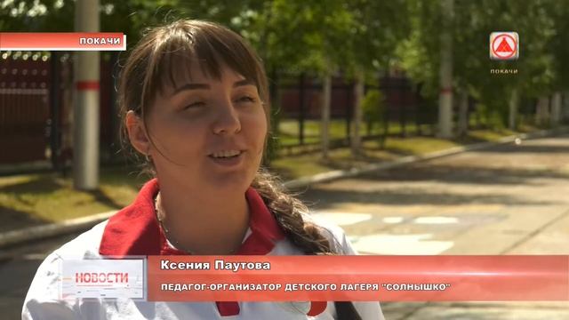 Лагерь "Солнышко" в Покачах. смотреть онлайн