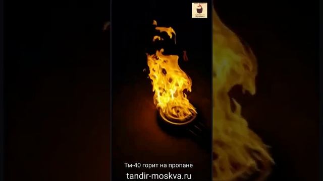 Газовая горелка ТМ-40 -тест баллонный газ. смотреть онлайн