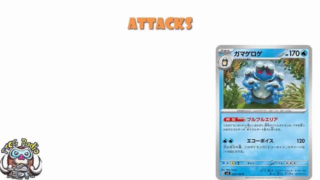 Pokemon TCG Obsidian Flames FAQ – Important New Pokémon Rulings!! (Pokémon TCG News) смотреть онлайн