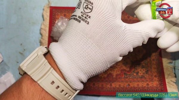 Baccarat 540 | Шикарда 026 | 10 мл