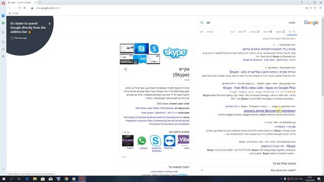 Скайп не подключается Решение номер-1 смотреть онлайн