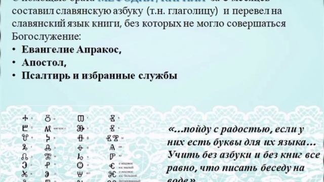 Кружева славянской речи.mp4 смотреть онлайн