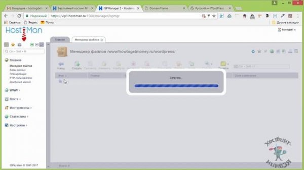 Хостинг Hostiman.ru. Как установить Wordpress на свой сайт