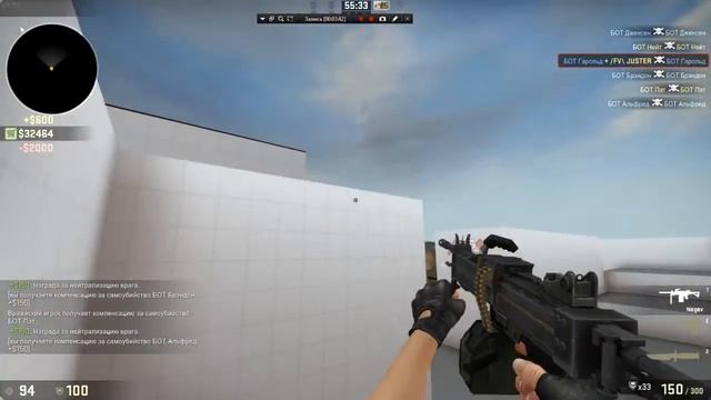 (Guids#1)Как сделать себе Прицел кибер-спортсменов.JUSTER смотреть онлайн