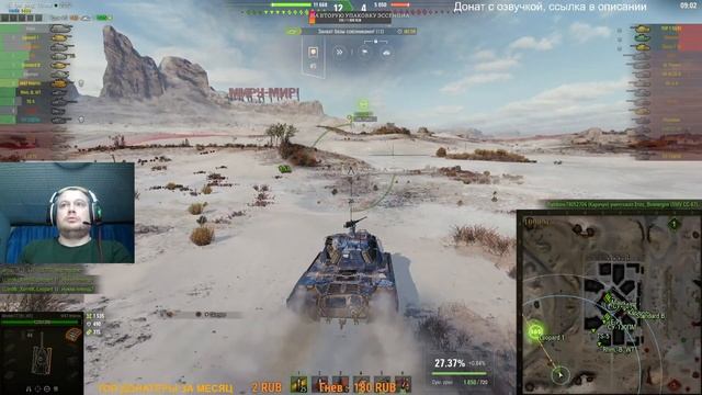 Как же не хочется сюда заходить [World of Tanks] смотреть онлайн