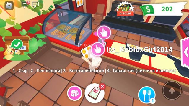 Прокачиваемся в адопте. Появился питомец? Кто же это? смотреть онлайн