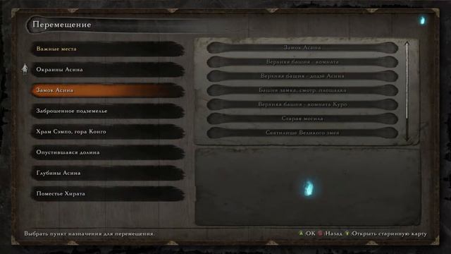 Sekiro: Shadows Die Twice. Обезьяна страж и тьма крыс в замке Асина. ( По - одному, суки ) смотреть онлайн