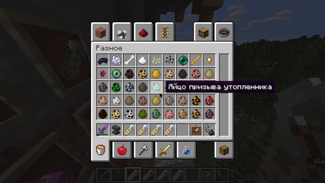 Minecraft 1 16 3 Одиночная игра 2020 10 13 15 58 13 смотреть онлайн