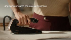 Парогенератор Braun CareStyle 7 Pro. Все преимущества.