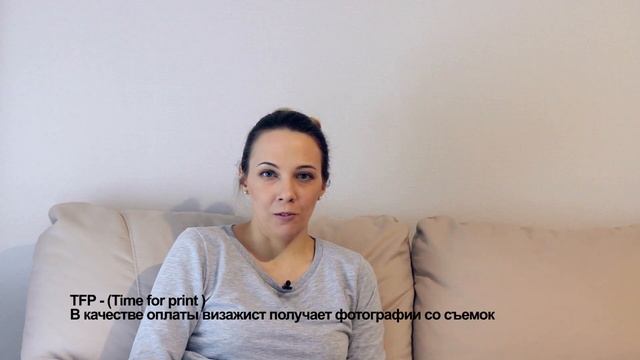 Как я стала визажиcтом | Виктория Комарова смотреть онлайн