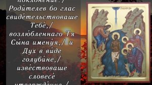 САМАЯ ГЛАВНАЯ МОЛИТВА НА КРЕЩЕНИЕ ГОСПОДНЕ БОГОЯВЛЕНИЕ! ВСЕГО 1 МИНУТУ УДЕЛИ В ВЕЛИКИЙ ПРАЗДНИК!