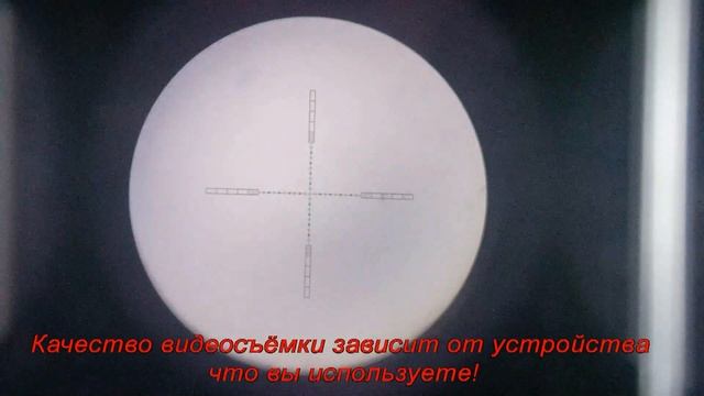 Насадка на ОП для видеосъёмки - Eagle Eye II смотреть онлайн