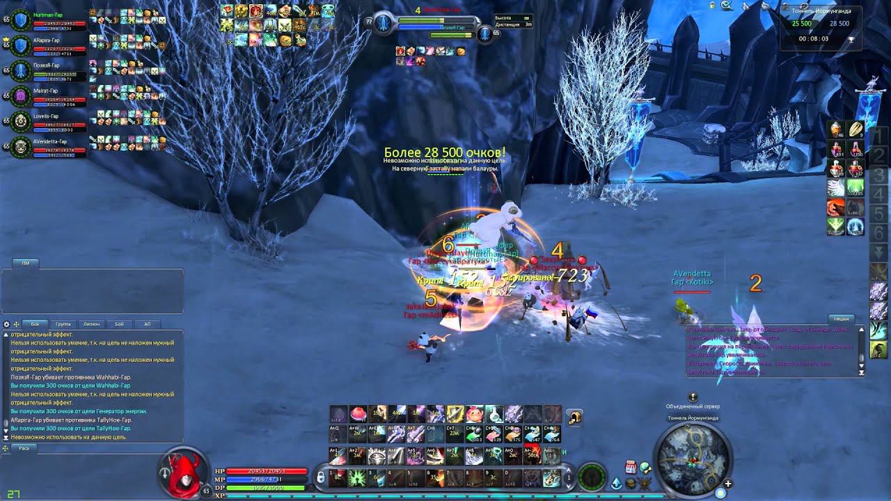 Aion 4.9 PVP Templar (Gardarika) Tunnel - ARapira Team VS thegodslayer смотреть онлайн