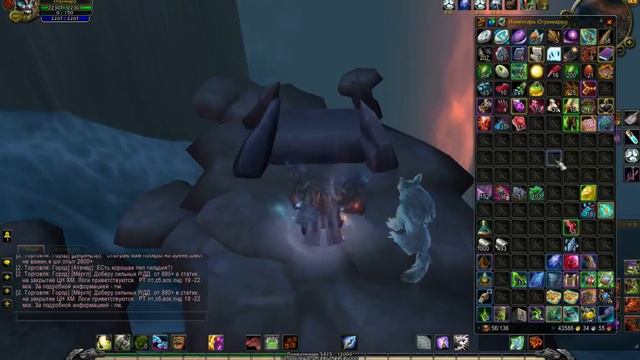 WOW LEGION секретный облик артефакта энха шамана. смотреть онлайн