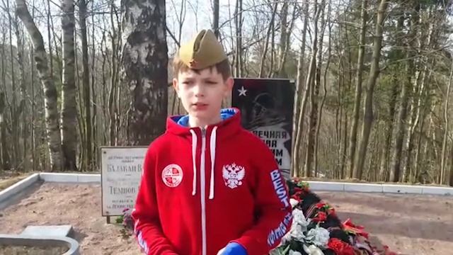 Поздравление с Днём Победы от Федерации САМБО по Ленинградской Области смотреть онлайн