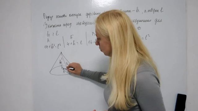 Конус смотреть онлайн