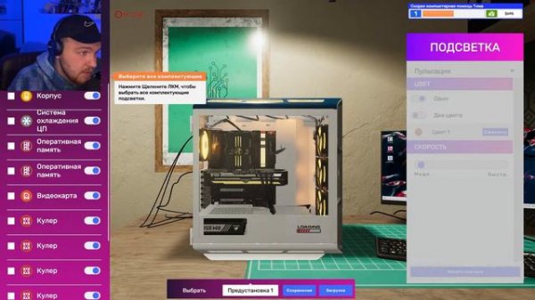 ОТКРЫЛ СВОЙ БИЗНЕС --- PC Building Simulator 2