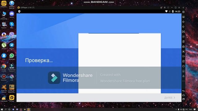 Как скачать LD Player на ПК смотреть онлайн